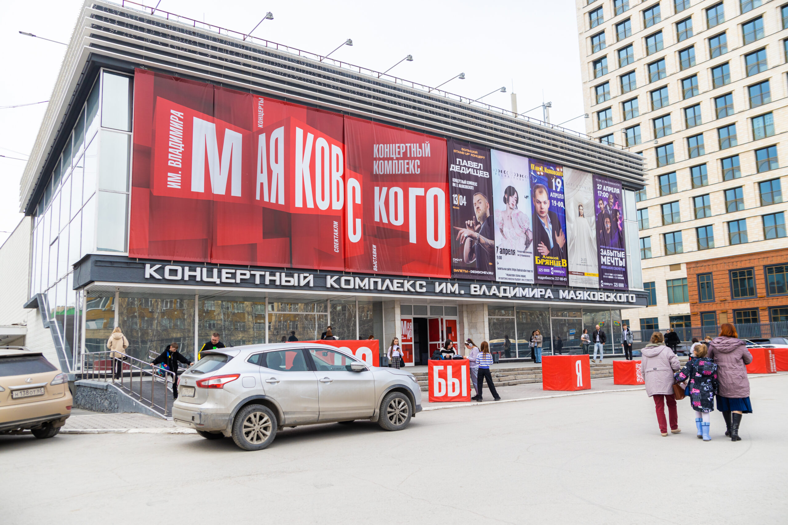 PAV_2617
