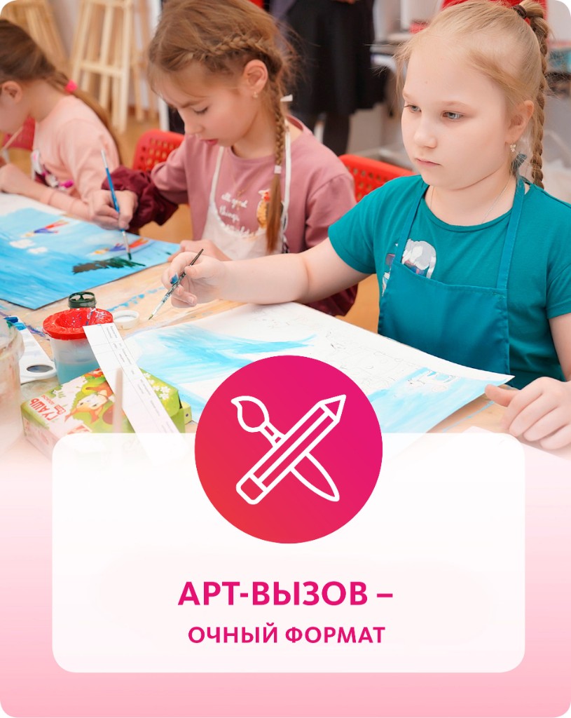open_konkurs