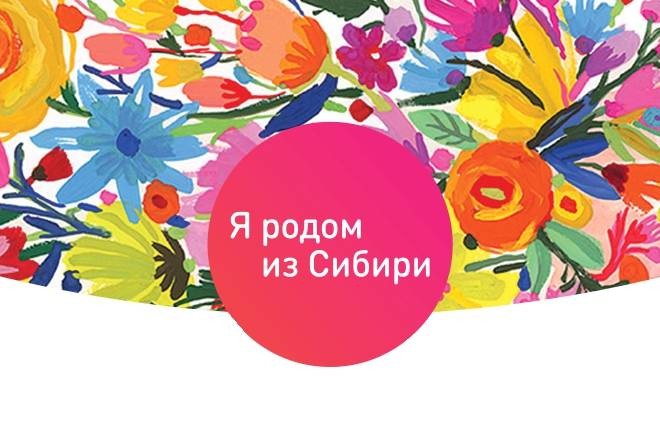 Фестиваль_летний_положение_2021_page-0002