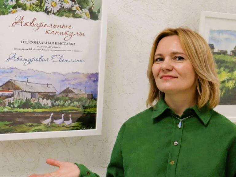 Абатурова Светлана Кольцово