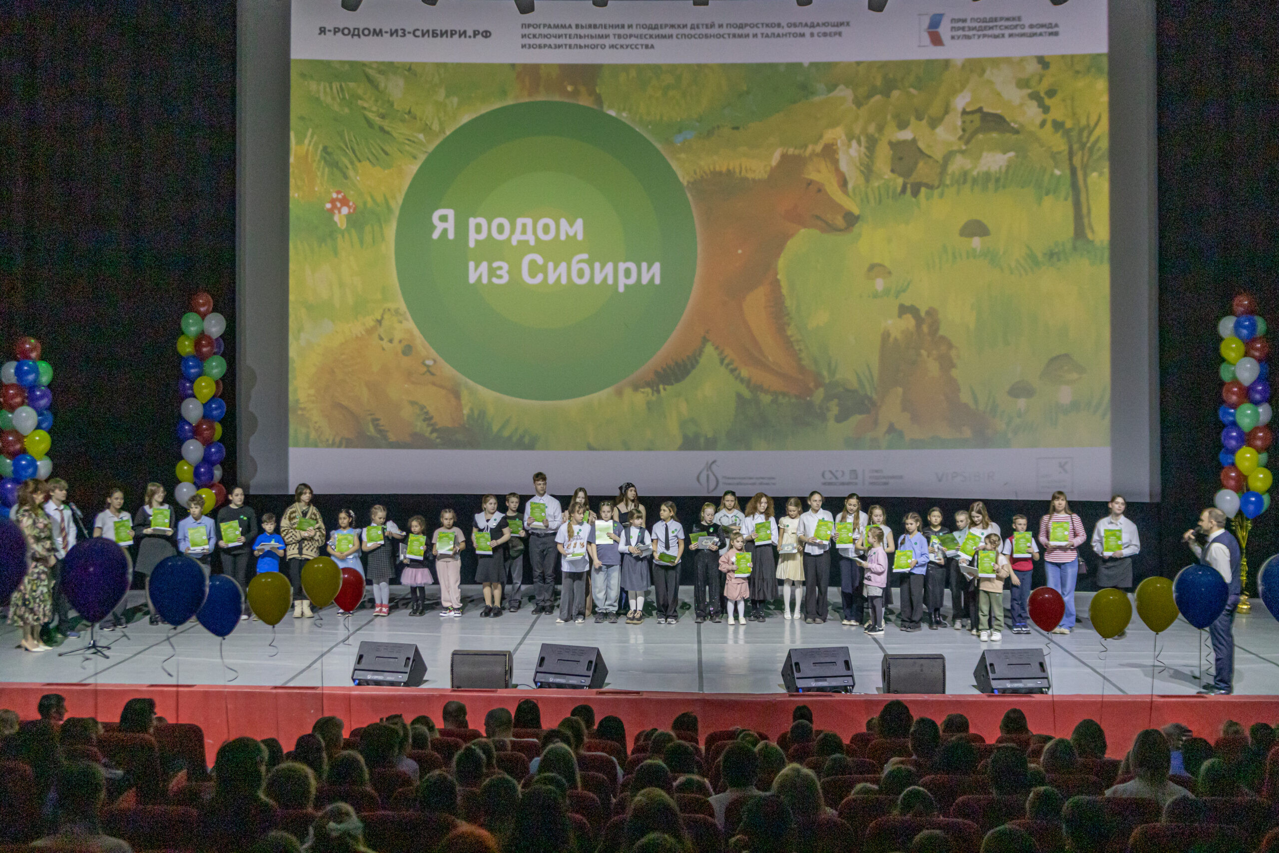 PAV_2788
