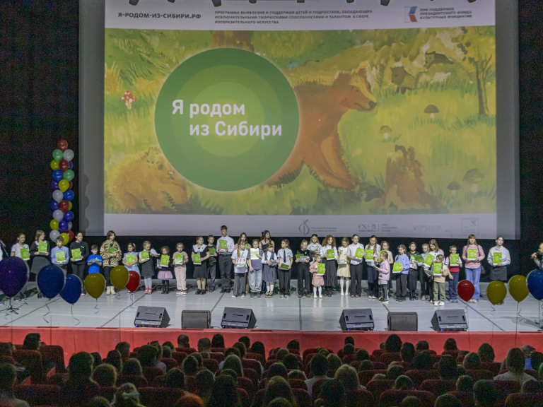 PAV_2788